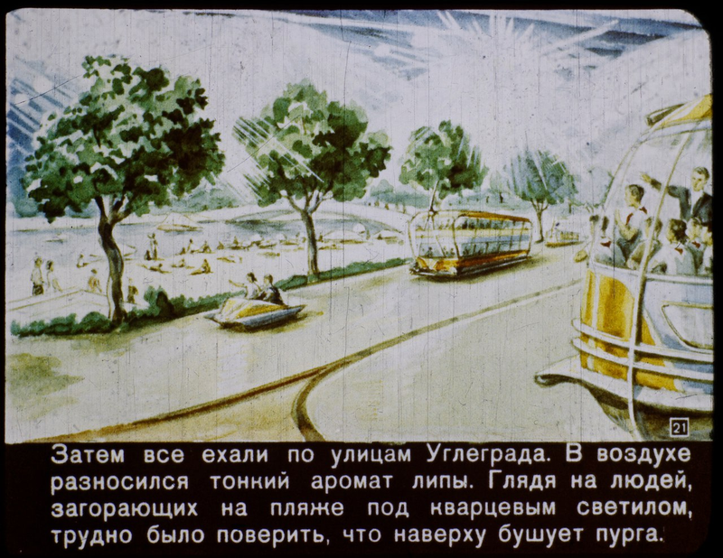 1960 panel from a film strip about the Soviet Union in the year 2017 (via Sergey Pozdnyakov)